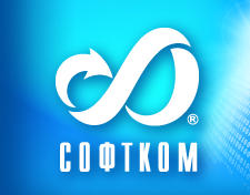 Новый дизайн сайта СОФТКОМ
